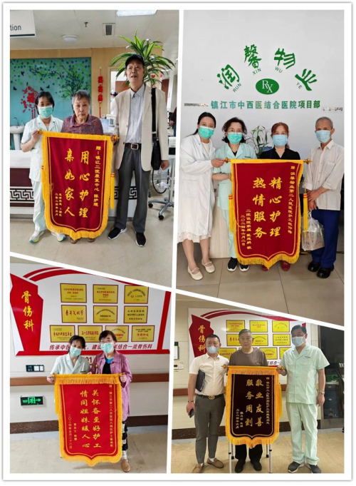 錦旗連連，口碑相傳——潤(rùn)馨護(hù)理員榮耀時(shí)刻