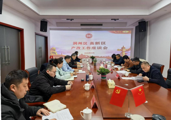 潤州區(qū) 高新區(qū)總工會開展產改工作座談會