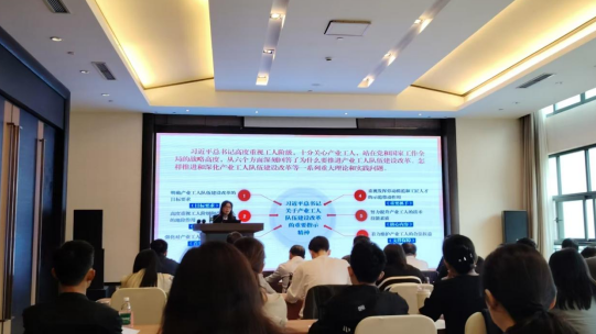 潤(rùn)馨物業(yè)工會(huì)參加“潤(rùn)工賦能”綜合能力提升培訓(xùn)班